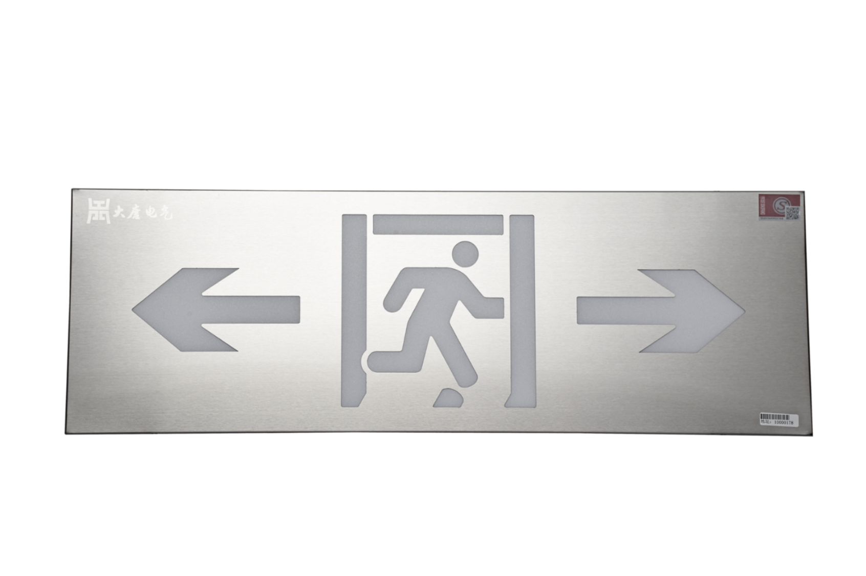 智能疏散指示系統 智能疏散指示系統